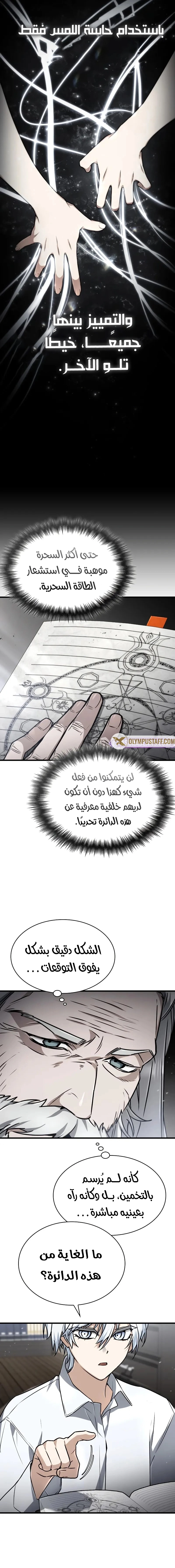 صفحة 5