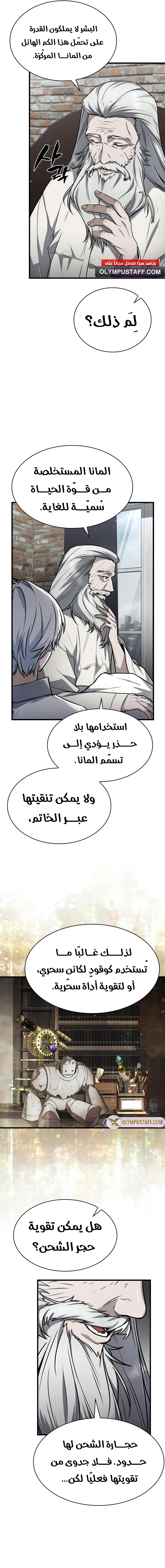 صفحة 9