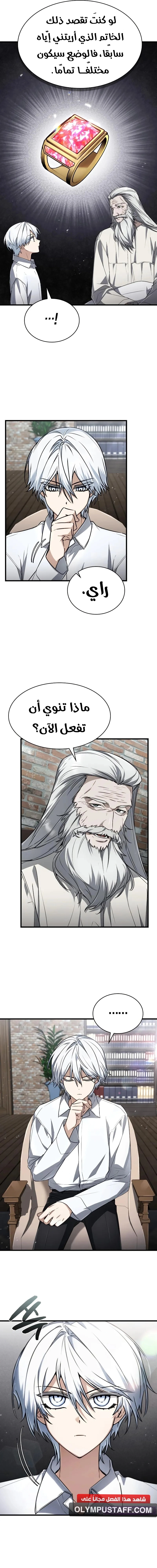 صفحة 10