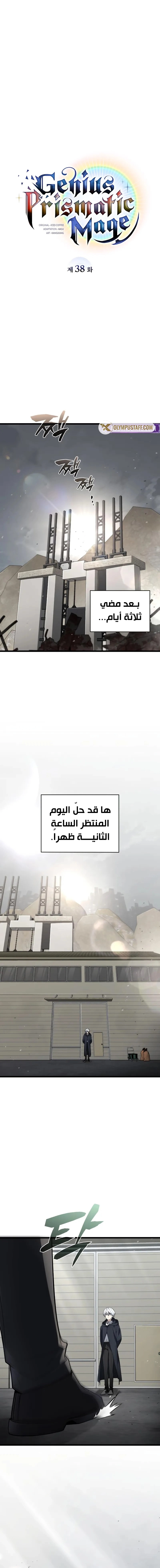صفحة 11