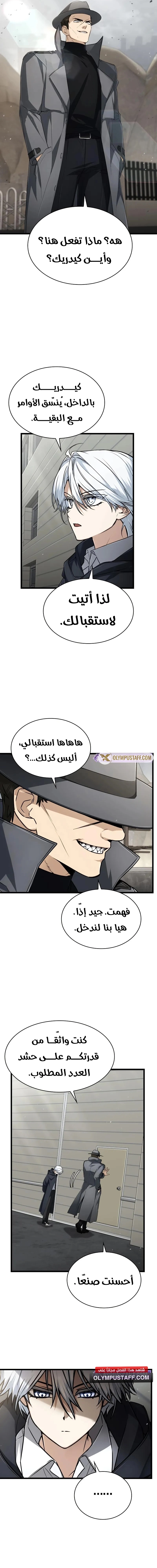 صفحة 12