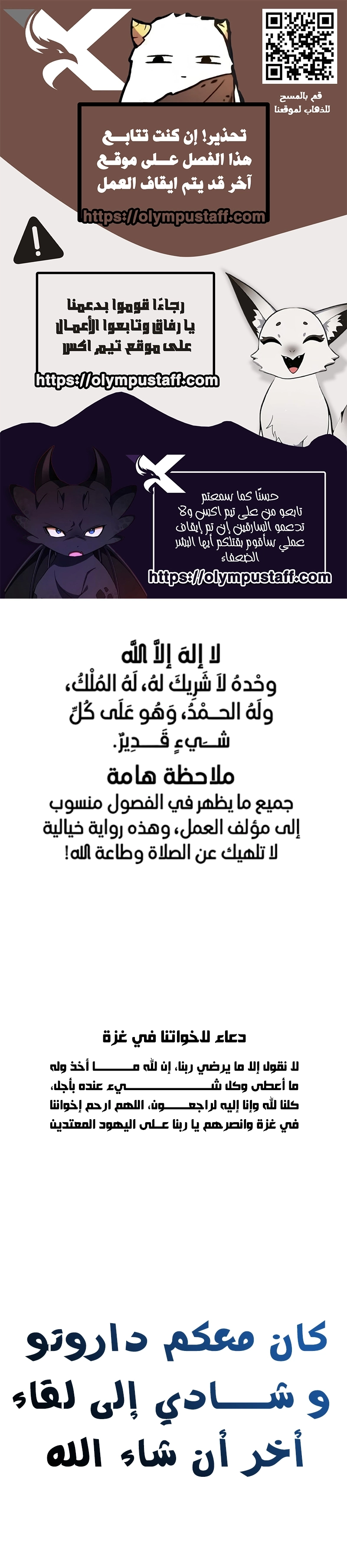 صفحة 18