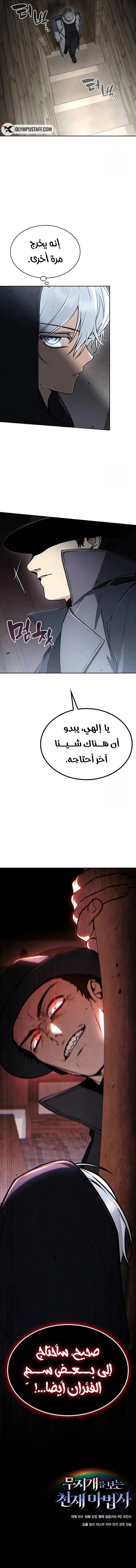 صفحة 9