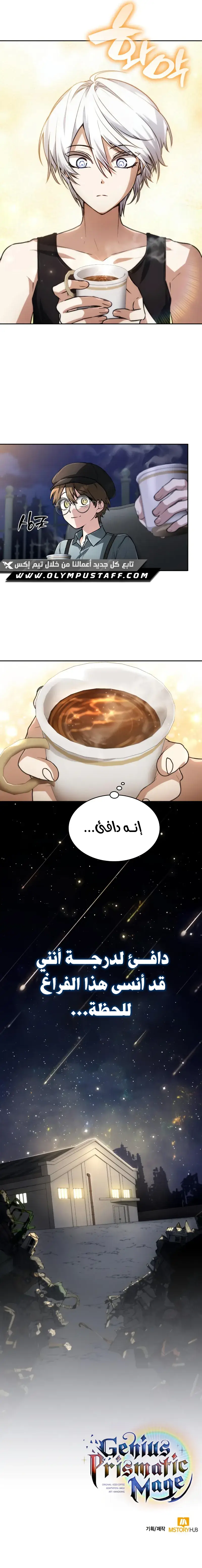 صفحة 10