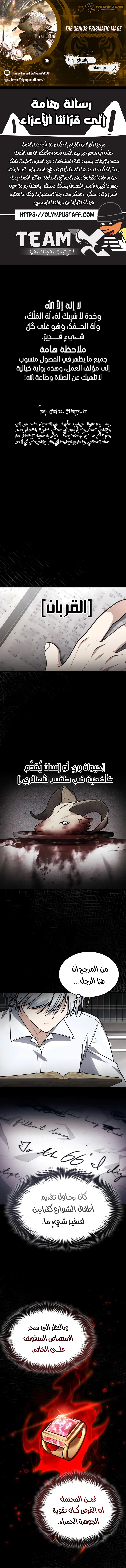 صفحة 1