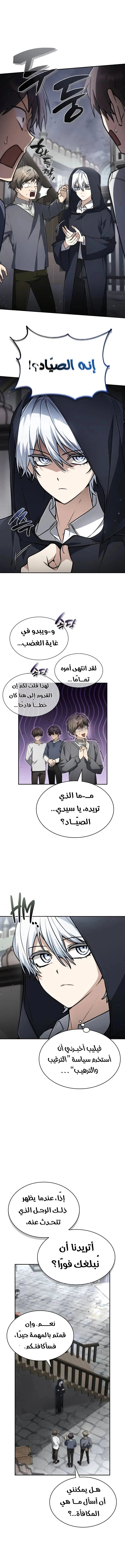صفحة 5