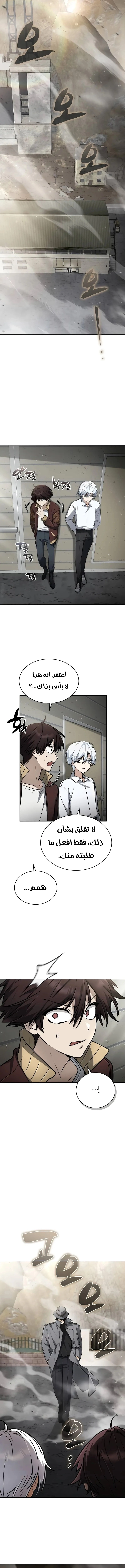 صفحة 10