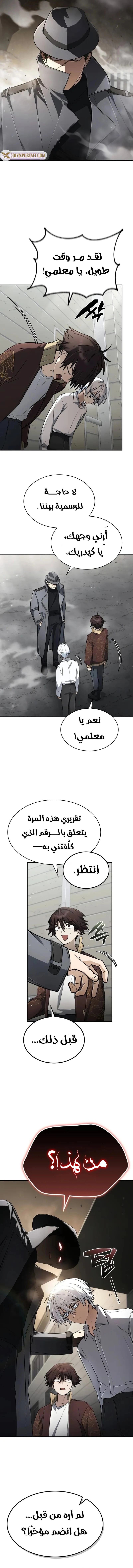صفحة 11