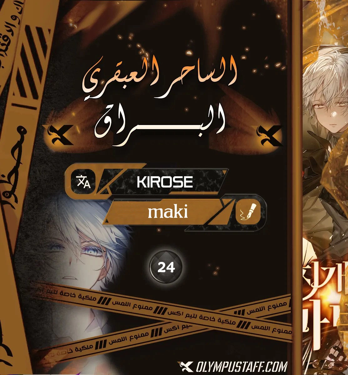 صفحة 1