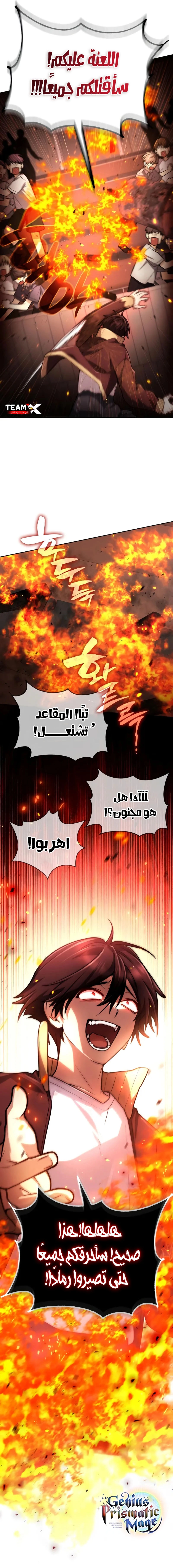 صفحة 12