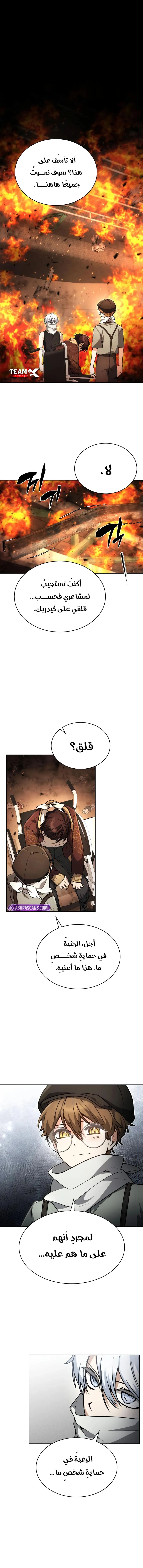 صفحة 2