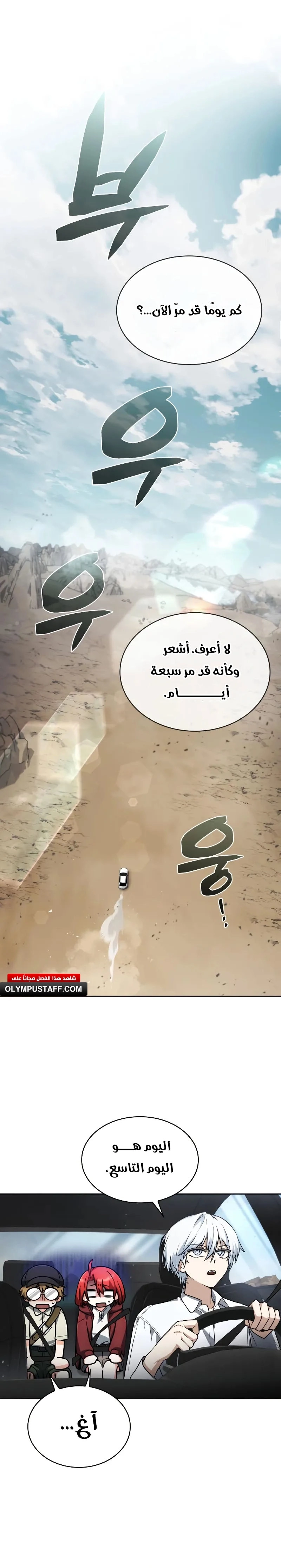 صفحة 2