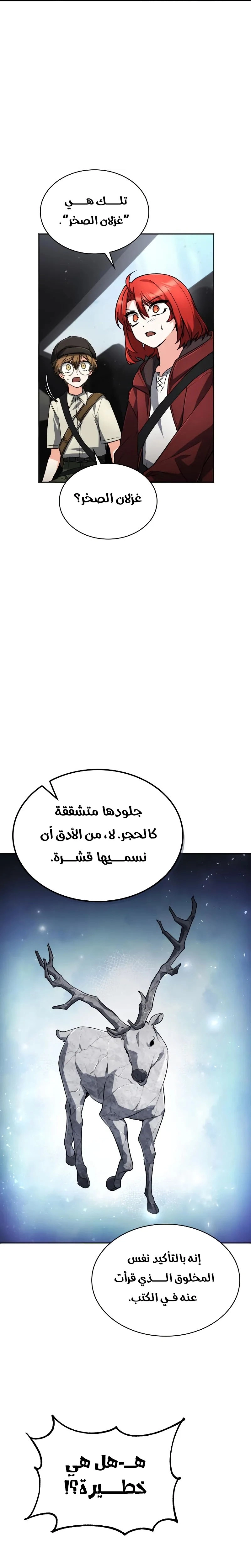 صفحة 5