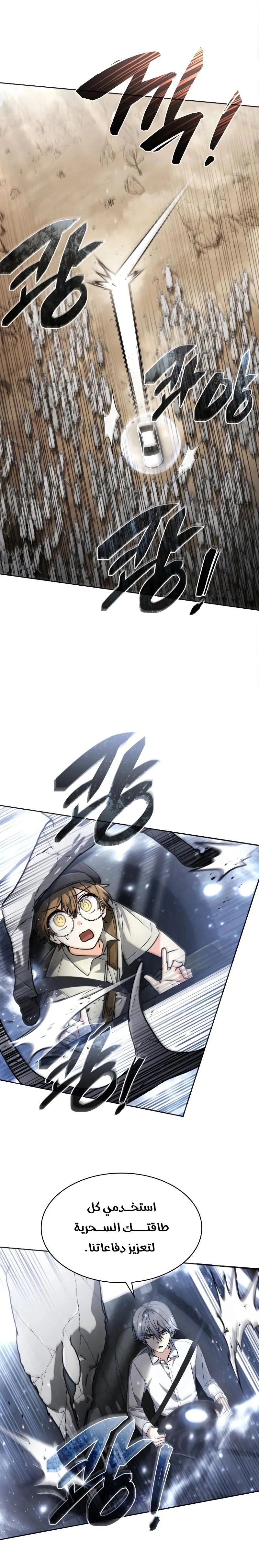 صفحة 9
