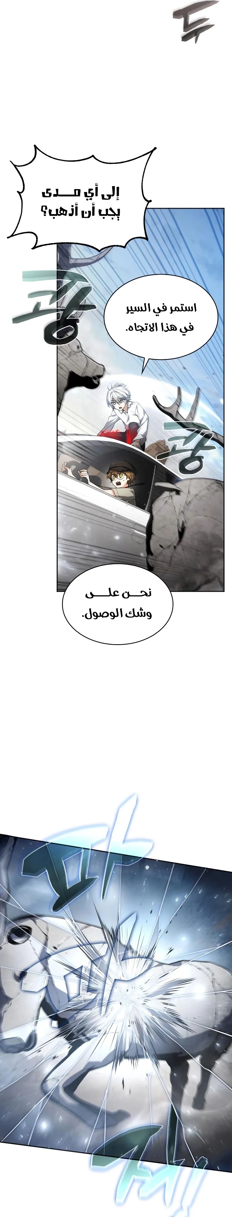صفحة 15