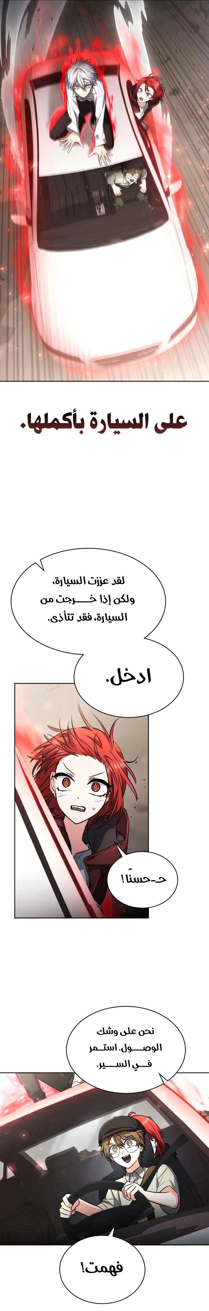 صفحة 22