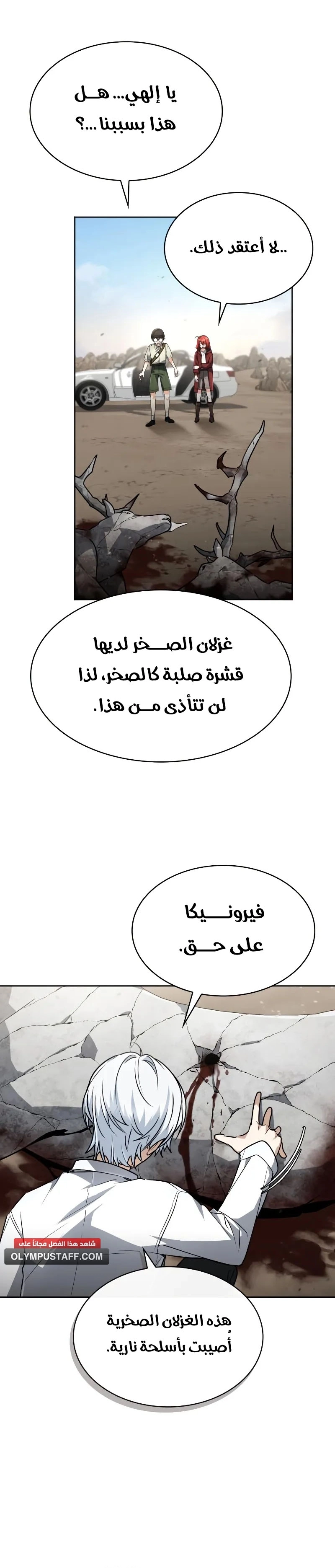 صفحة 25