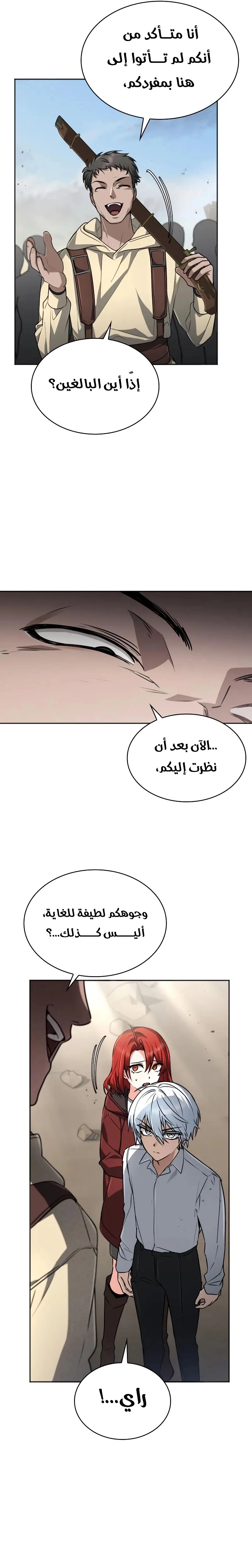 صفحة 27
