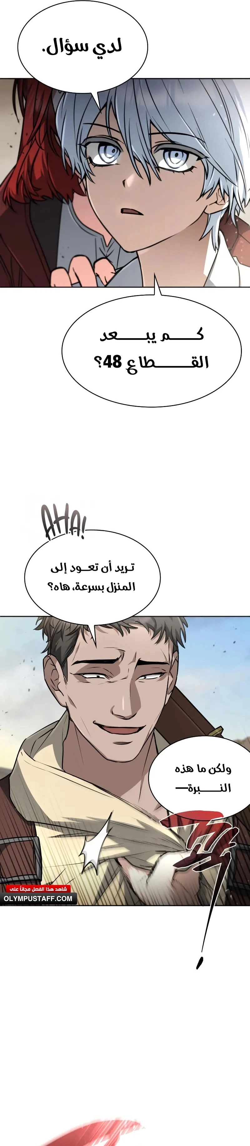 صفحة 28