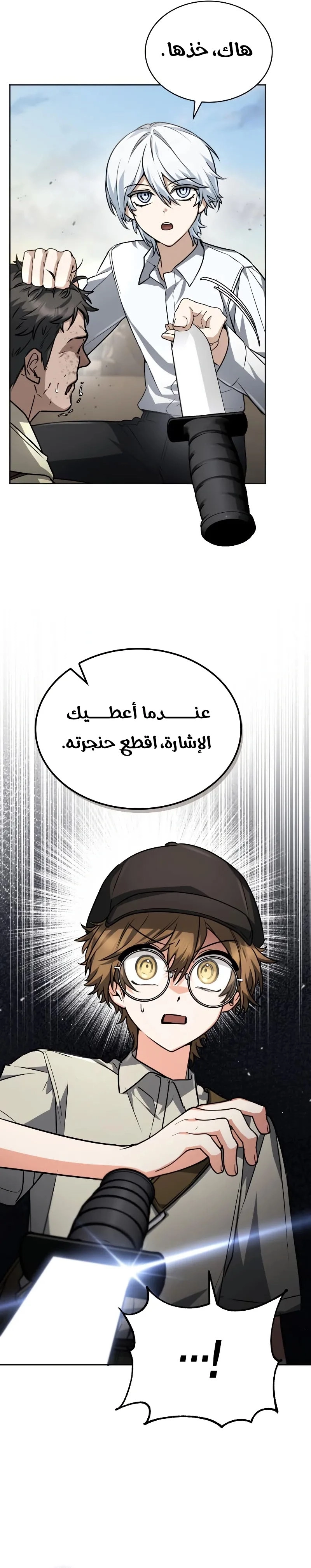 صفحة 30