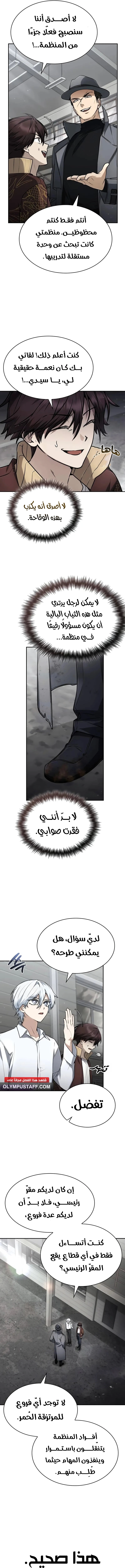 صفحة 3