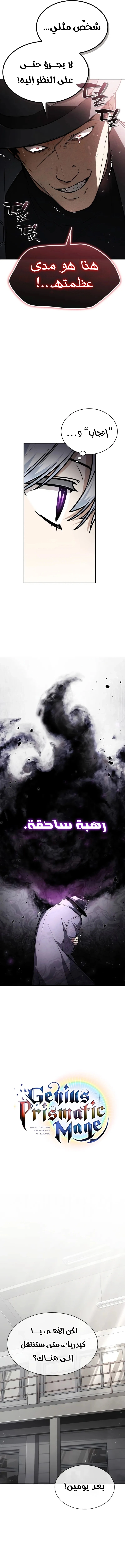 صفحة 6