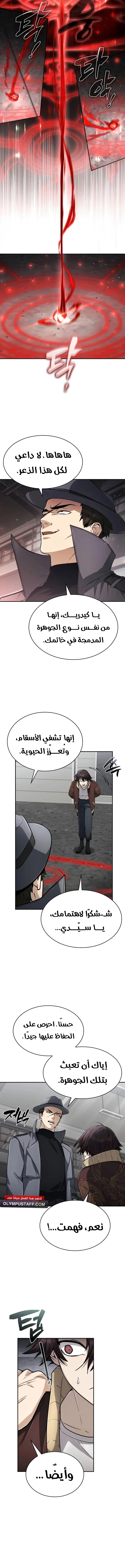 صفحة 10