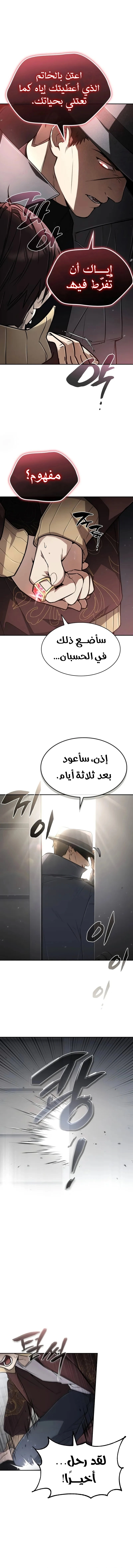 صفحة 11