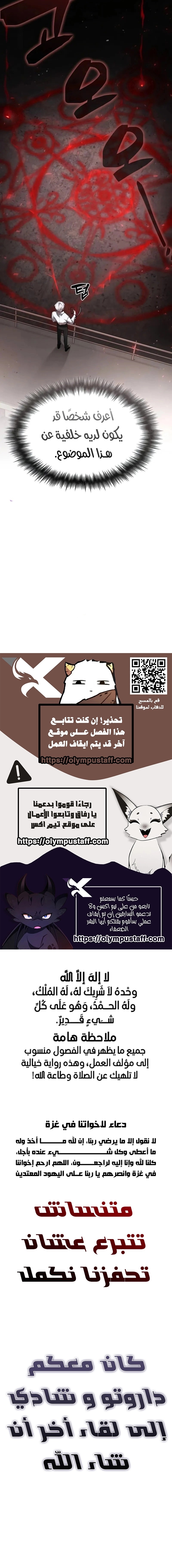 صفحة 13