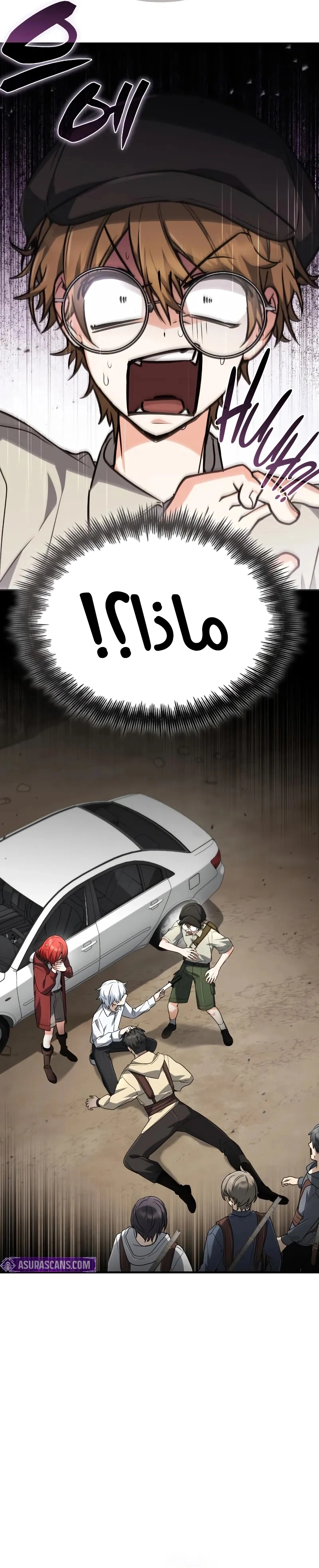 صفحة 2