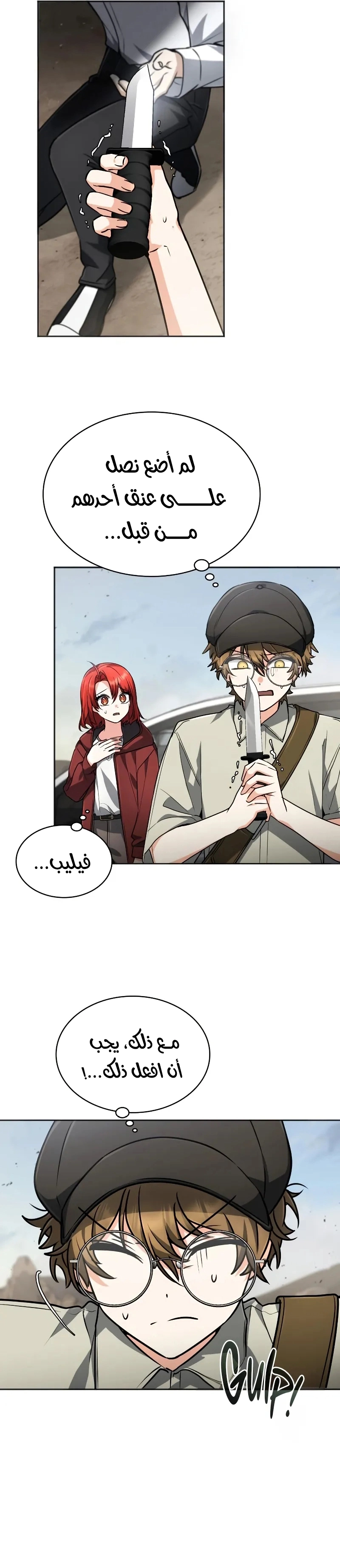 صفحة 3