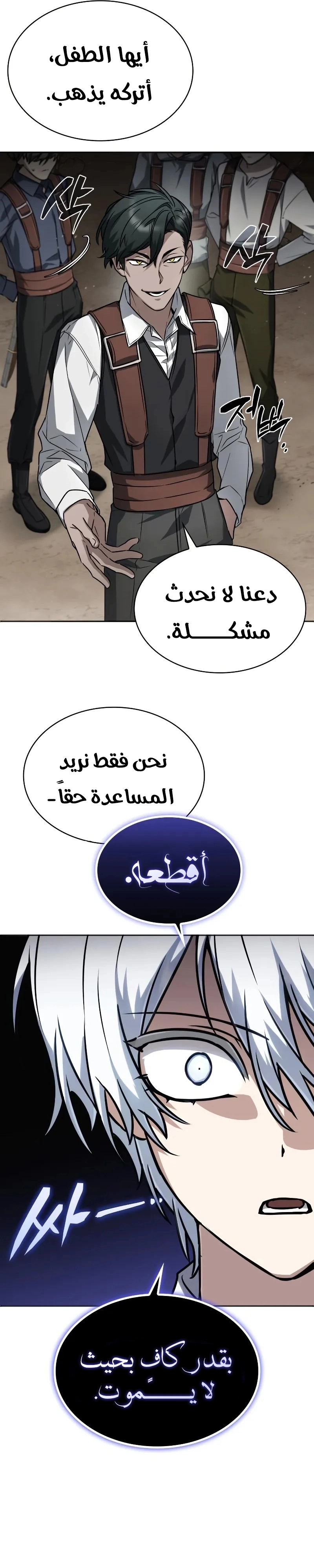 صفحة 5