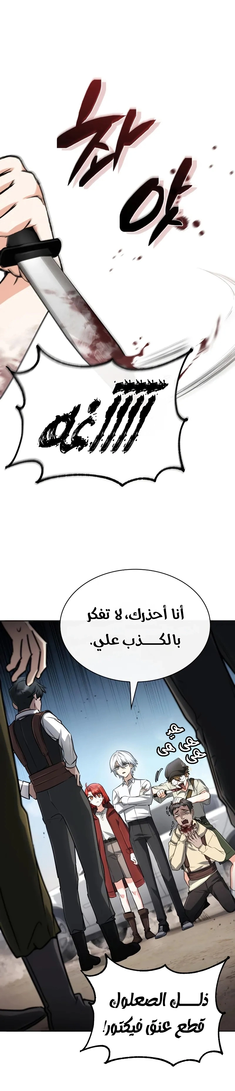 صفحة 6