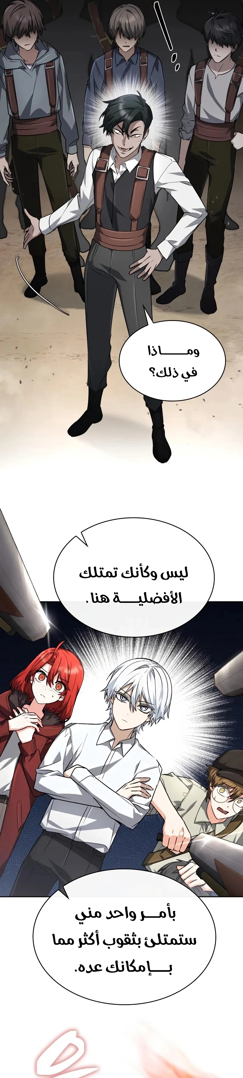 صفحة 8