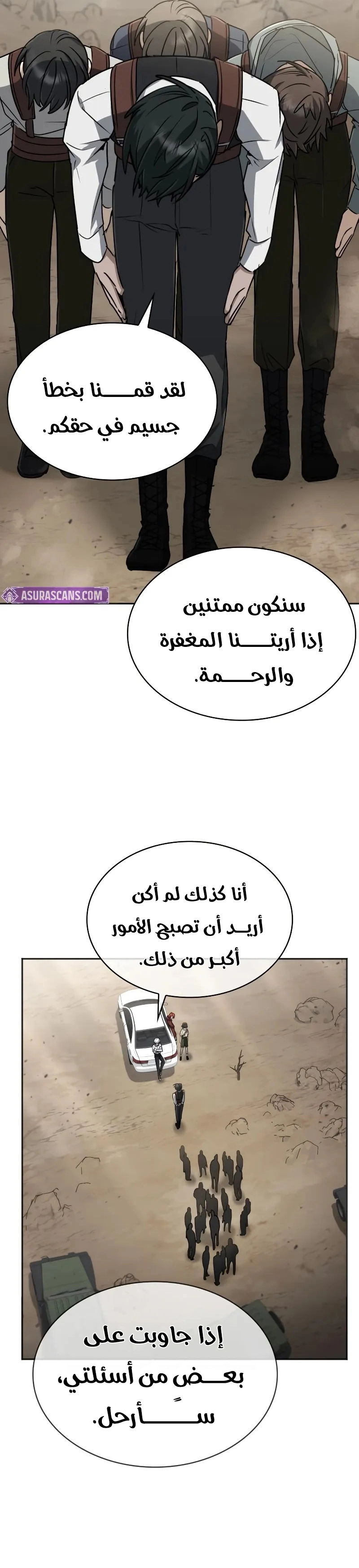 صفحة 12