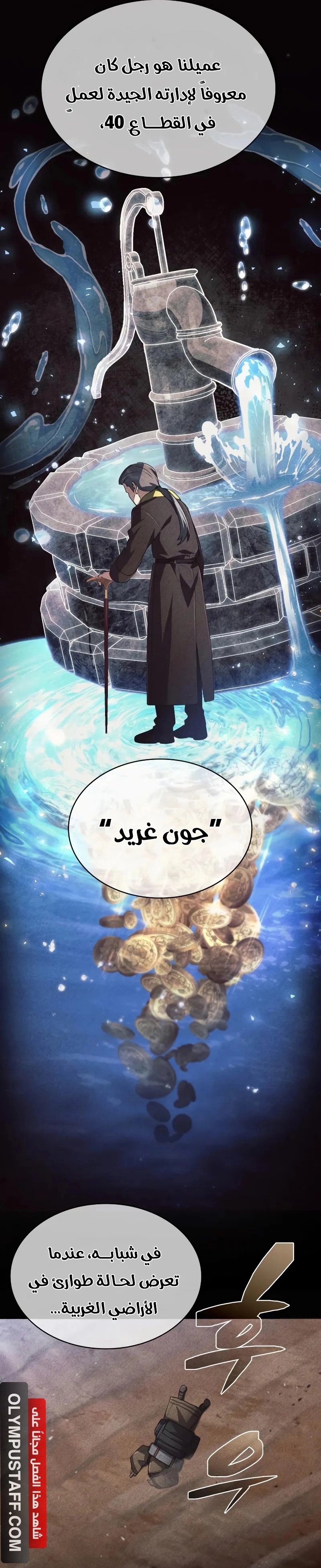 صفحة 15