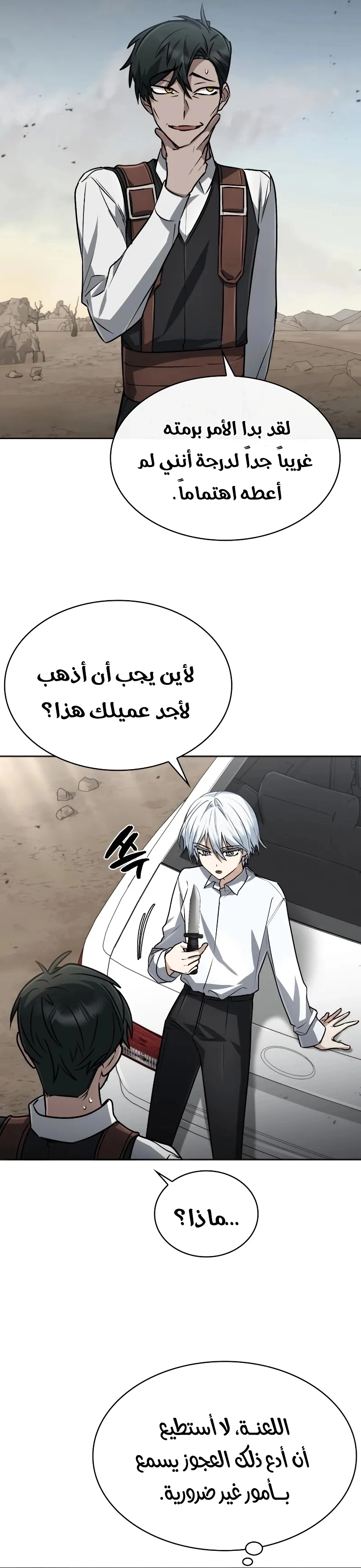صفحة 18