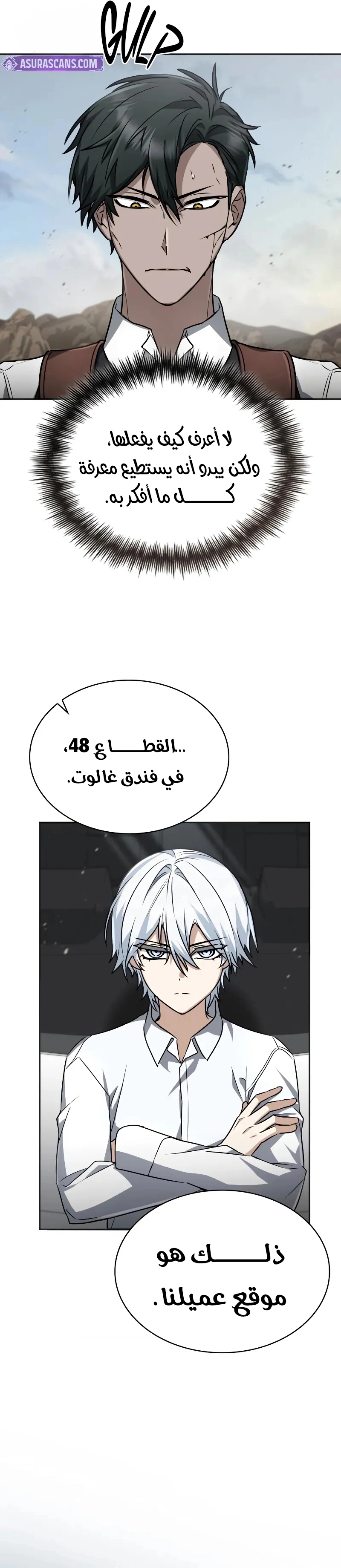 صفحة 21