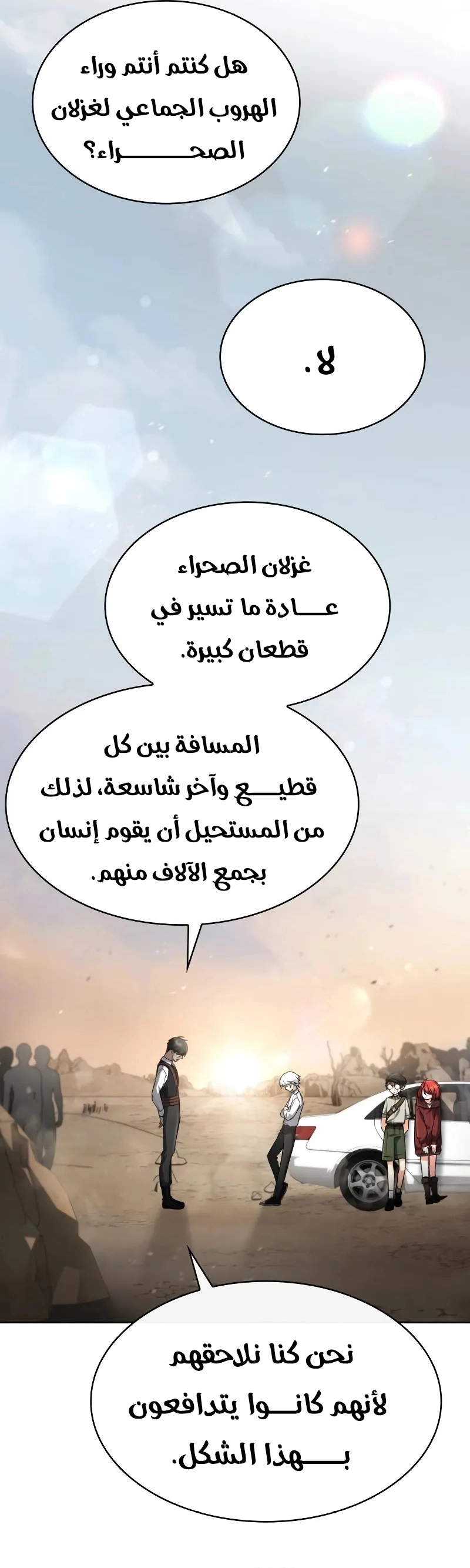 صفحة 22