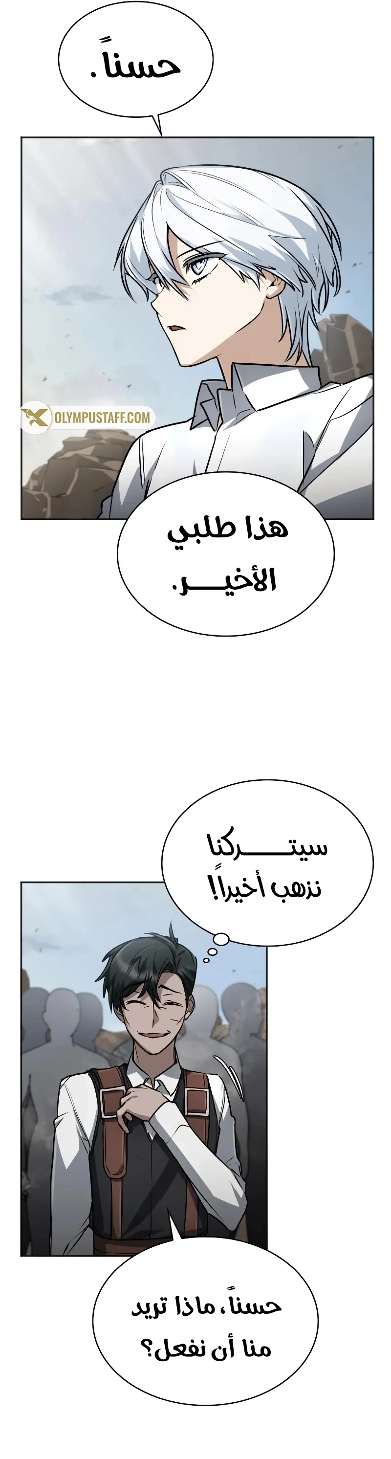 صفحة 24