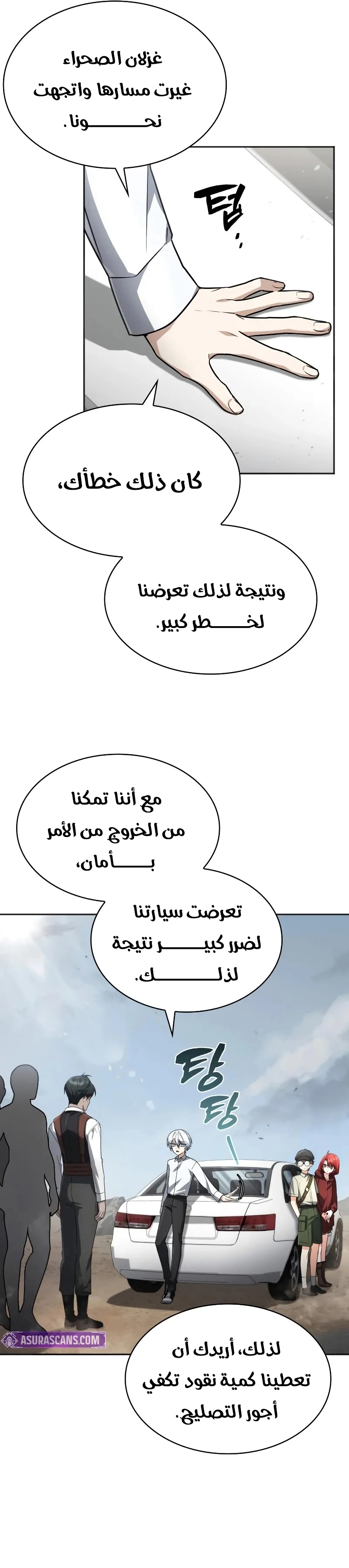 صفحة 25