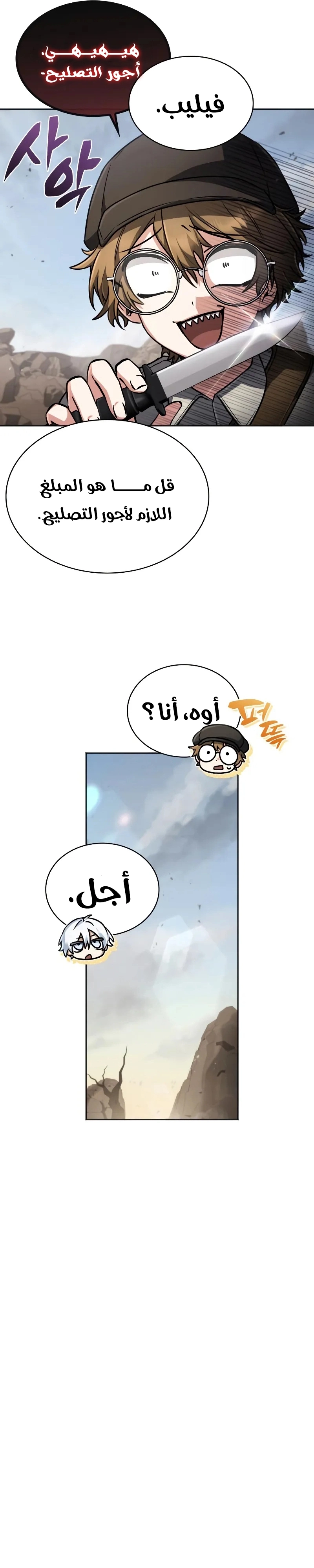 صفحة 26