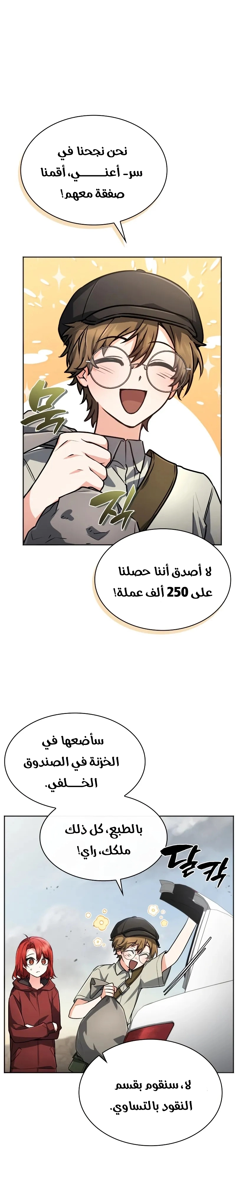 صفحة 27