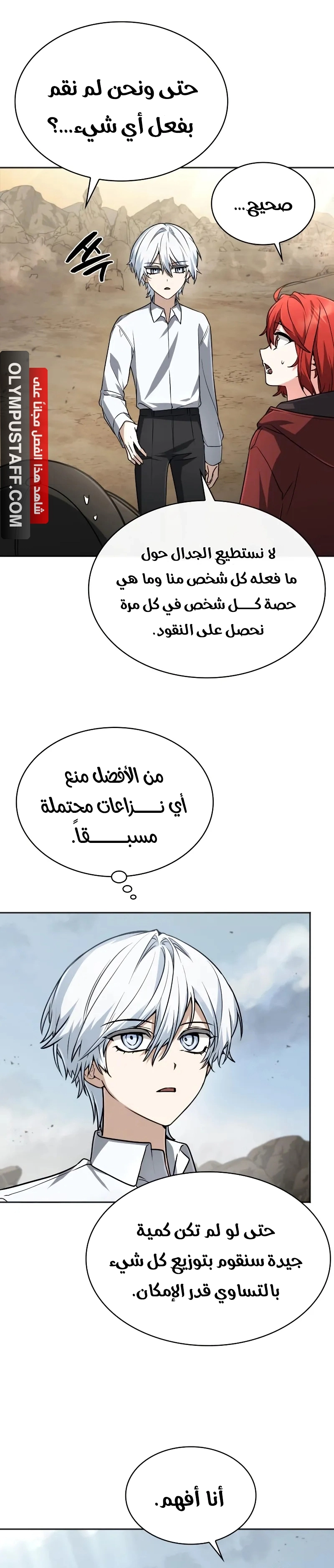 صفحة 28