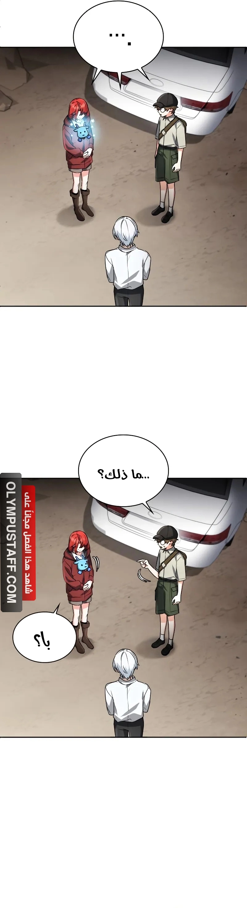 صفحة 30