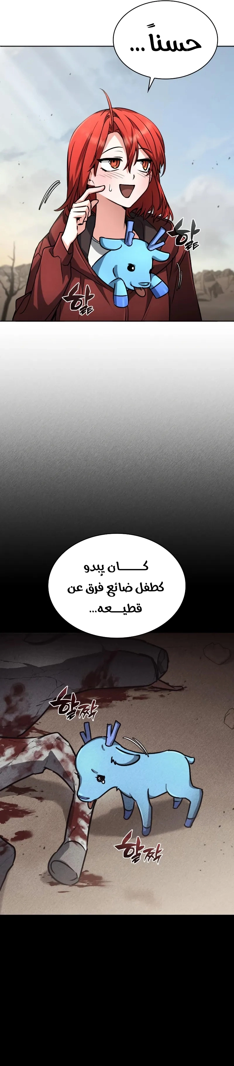 صفحة 31