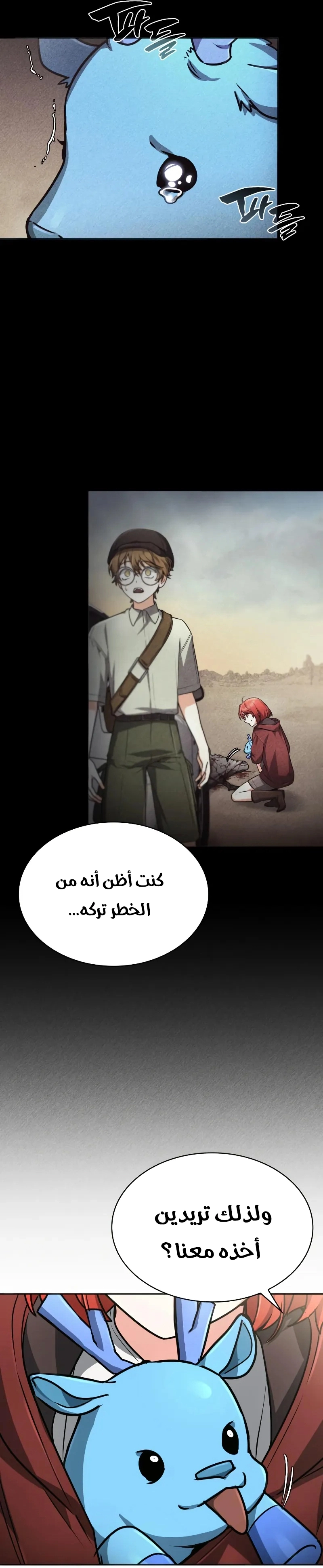 صفحة 32