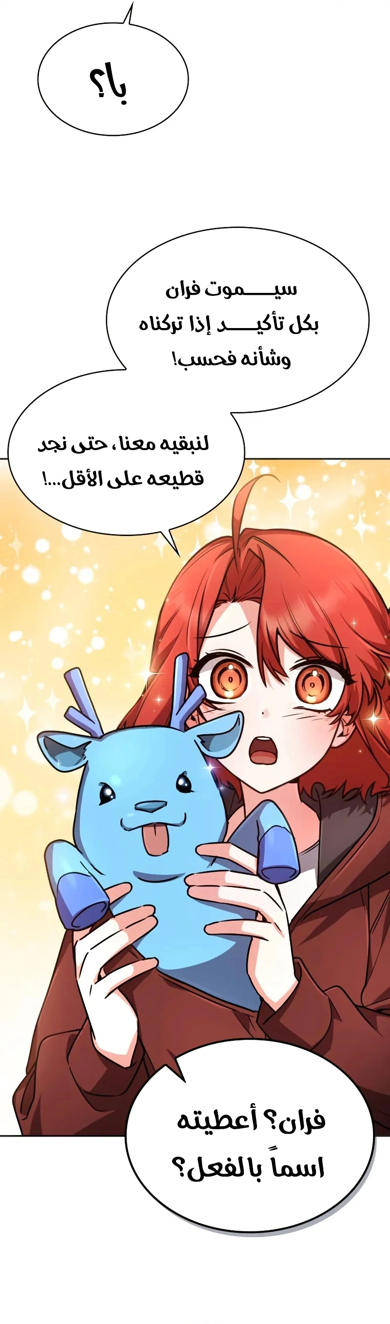 صفحة 33
