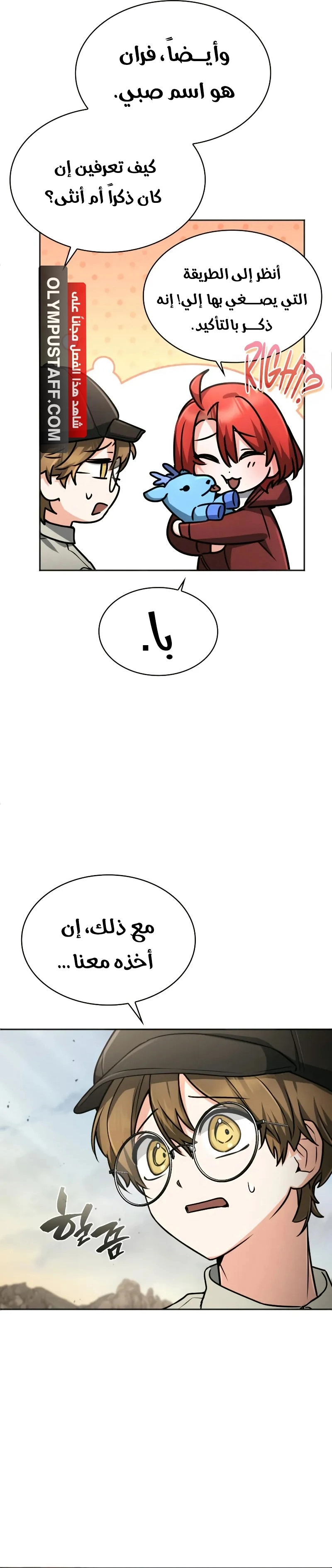 صفحة 34