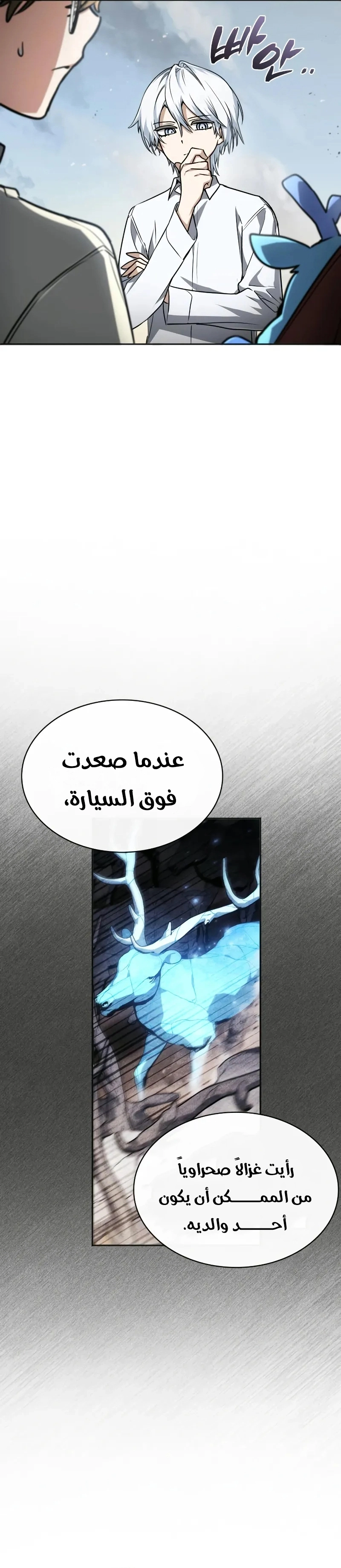 صفحة 35